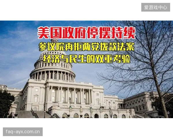 美国作为主要东道主，其商业收入与成本核算成关注焦点。